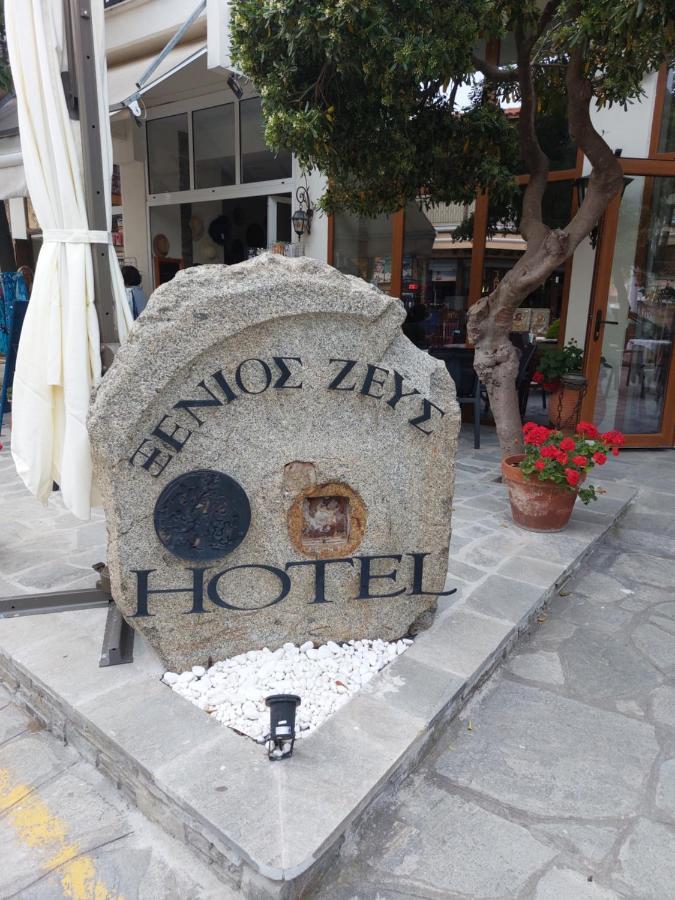 Xenios Zeus Hotel Ouranoupoli Exterior photo